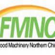 2012中國北方國際食品加工和包裝機械展