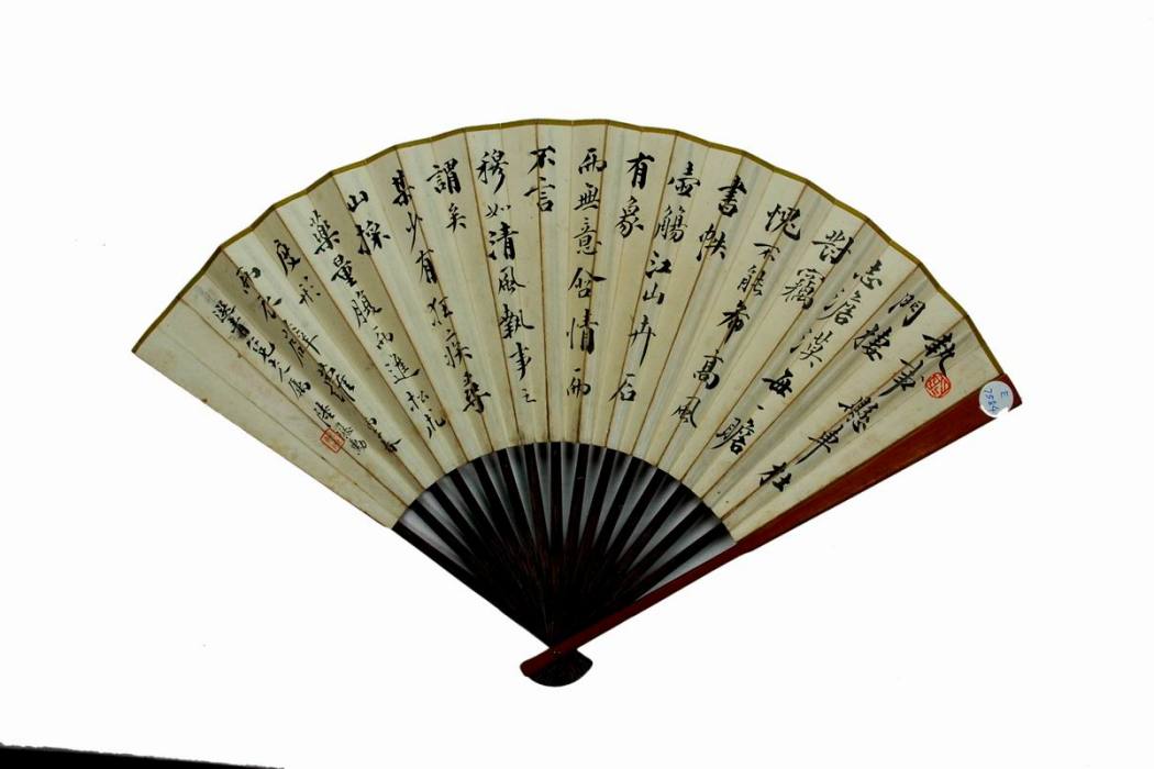 陸懋勛 陸懋勛