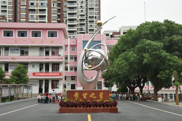 新余市長青國小(長青國小(新余市長青國小)) 新余市長青國小(長青國小(新余市長青國小))