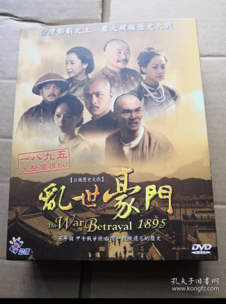 唐啟榮(中國內地男演員) 唐啟榮(中國內地男演員)