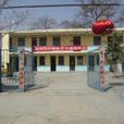 王小屯村 王小屯村