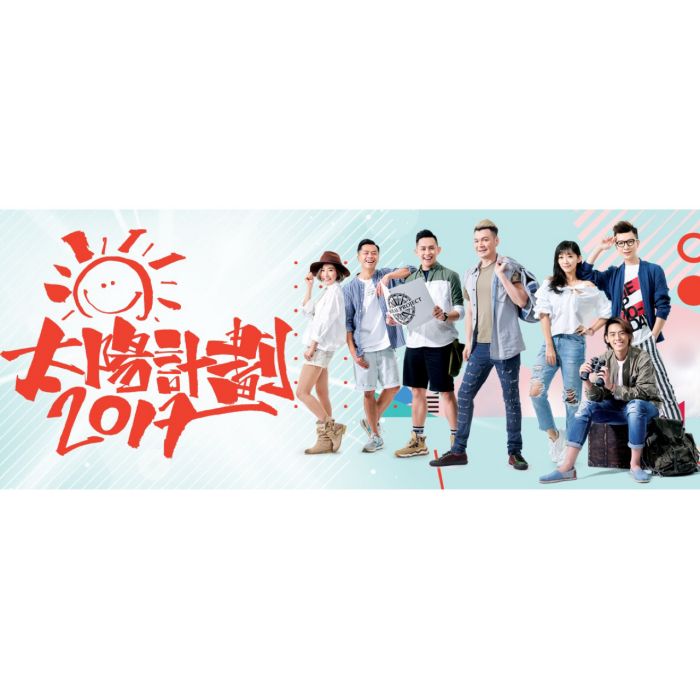 當自強 當自強