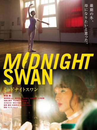 吉村界人 吉村界人