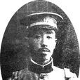 張振武(中國近代民主革命家) 張振武(中國近代民主革命家)