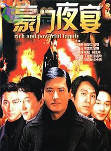 黃子揚