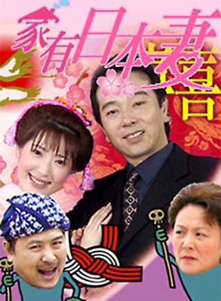 劉香慈