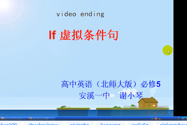 video ending video ending