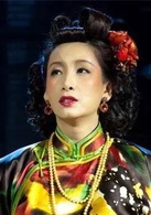四世同堂(2011年田沁鑫導演話劇)