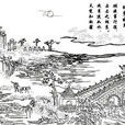 胡良曉月 胡良曉月