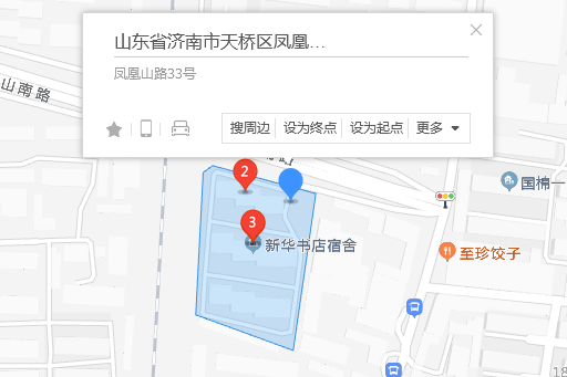 鳳凰山路33號 鳳凰山路33號