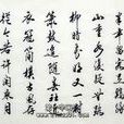 隱逸詩 隱逸詩