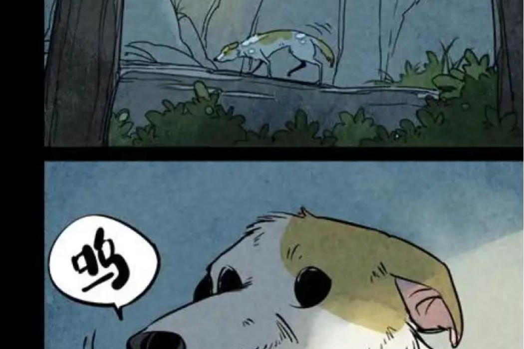 吸血犬 吸血犬