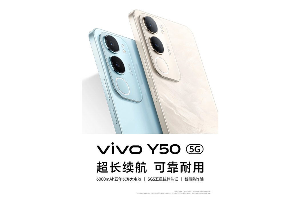 vivo Y50 5G vivo Y50 5G