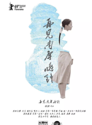 李澤宇(演員)