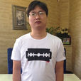 李志(中國內地民謠男歌手、獨立音樂人) 李志(中國內地民謠男歌手、獨立音樂人)