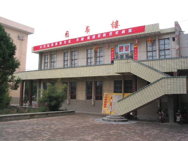 慶陽第七中學 慶陽第七中學