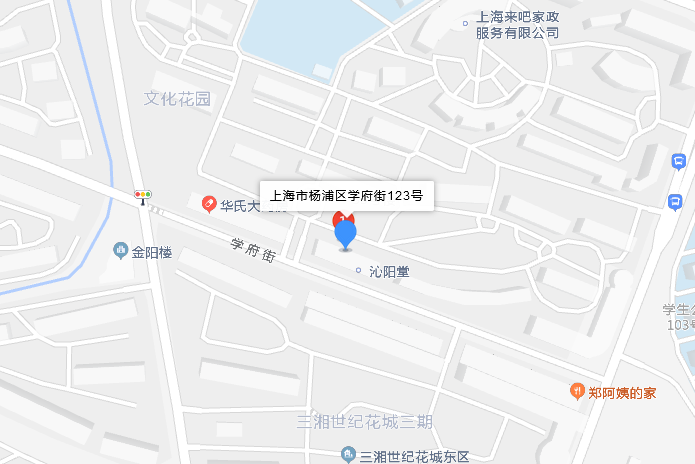 學府街123號 學府街123號