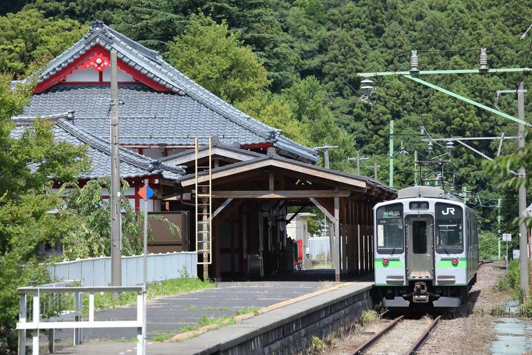 彌彥線 彌彥線