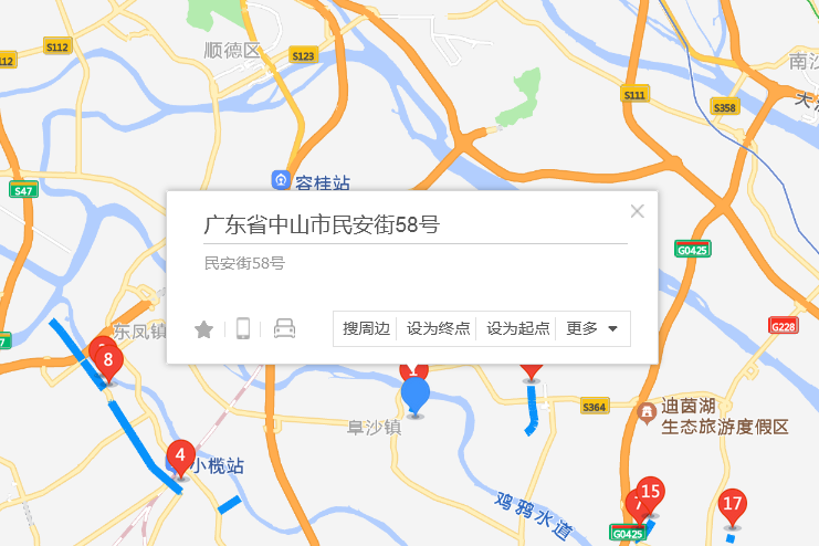 民安街58號