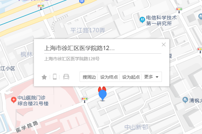 醫學院路128號 醫學院路128號