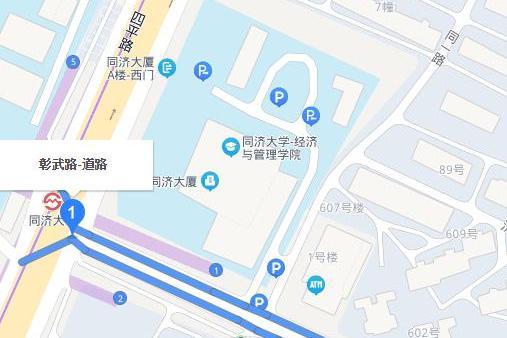 彰武路 彰武路