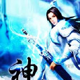 神朧 神朧