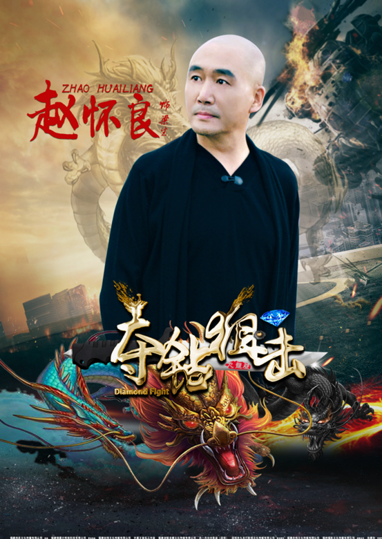 奪鑽狙擊