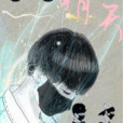 TFBOYS晴天 TFBOYS晴天