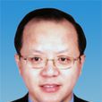 任建新(濟南市政協秘書長、黨組成員、機關黨組書記) 任建新(濟南市政協秘書長、黨組成員、機關黨組書記)