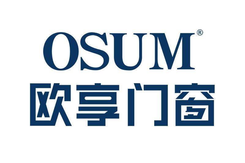 歐享