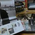 浪漫的逃亡(阿信所著圖書)