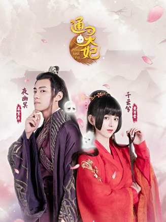 晏紫東 晏紫東