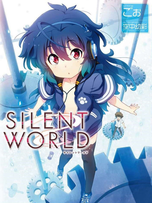 silentworld silentworld