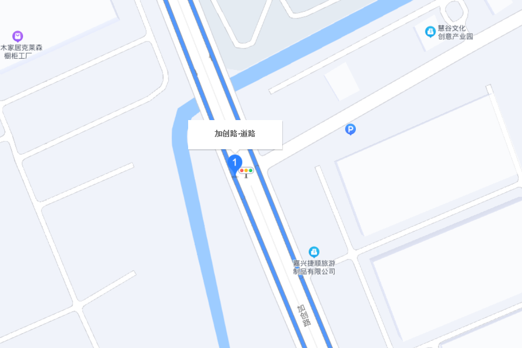 加創路