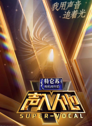 陳博豪