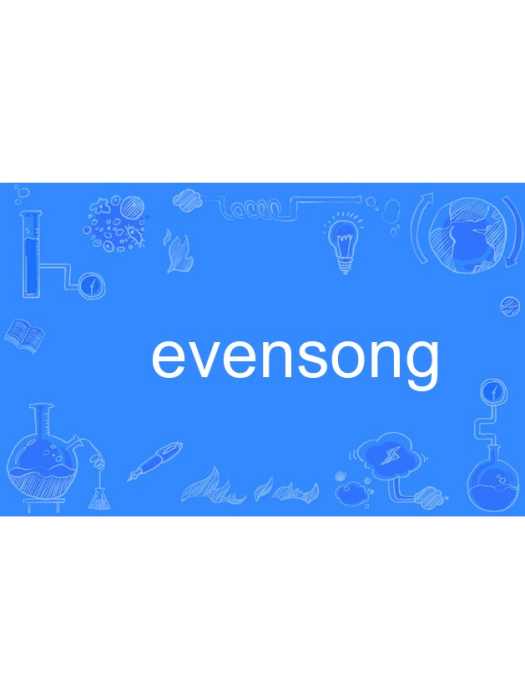 evensong evensong