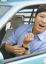 張一鳴(中國內地男演員) 張一鳴(中國內地男演員)