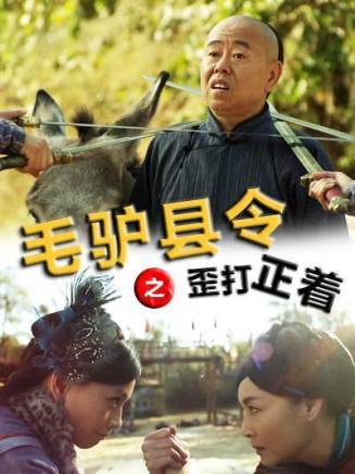 恬妞 恬妞