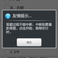 IQ測試你我他