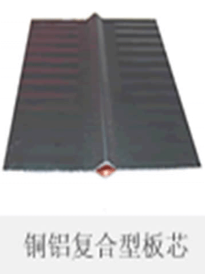 平板太陽能集熱器翼管式吸熱板
