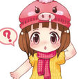 豬小萌 豬小萌