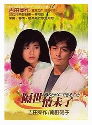 竹內力