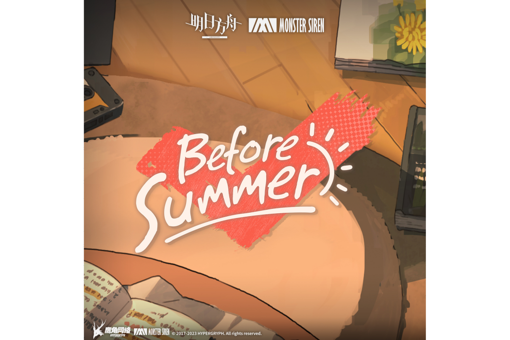 Before Summer(遊戲《明日方舟》中的音樂作品) Before Summer(遊戲《明日方舟》中的音樂作品)