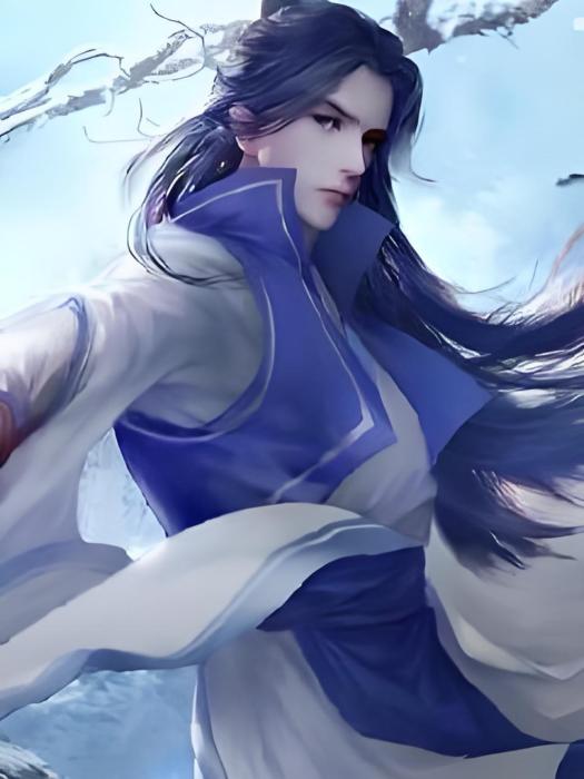 天初至尊 天初至尊
