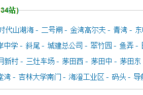 珠海公交704路 珠海公交704路