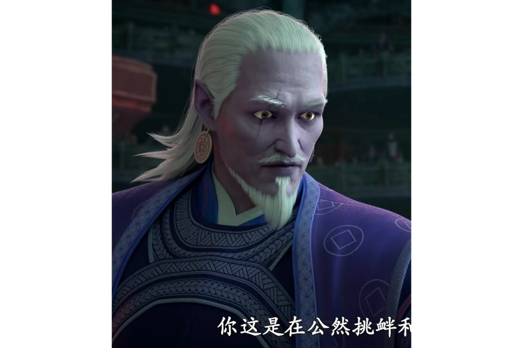 萬骨(漫畫《狂王》及其衍生作品中的角色) 萬骨(漫畫《狂王》及其衍生作品中的角色)