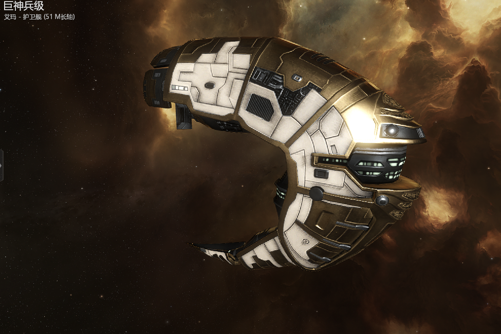 巨神兵級(遊戲《星戰前夜》中的艦船) 巨神兵級(遊戲《星戰前夜》中的艦船)