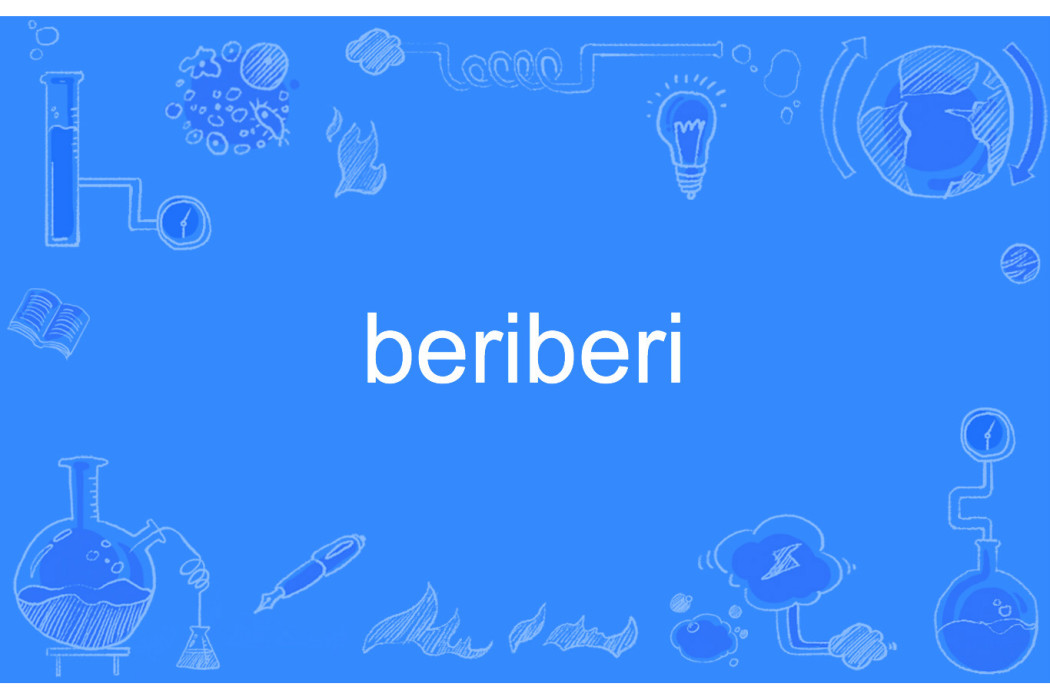 beriberi beriberi