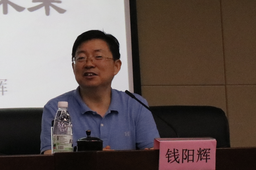 錢陽輝 錢陽輝