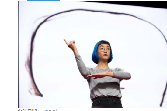 Christine Sun Kim Christine Sun Kim